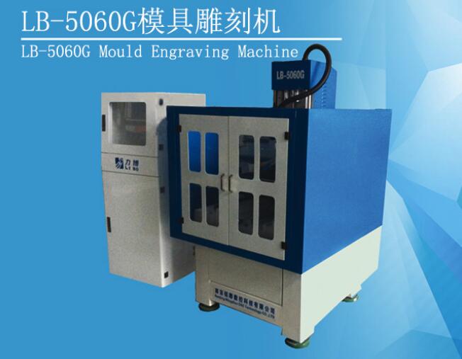 廣告雕刻機-小型數控激光廣告雕刻機廠家價格