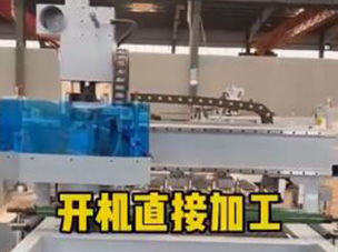 M12AL49尺臺面高配數控開料機操作